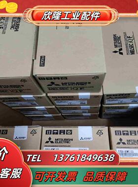 FX5U-80MTES原装全新正品今年的新议价