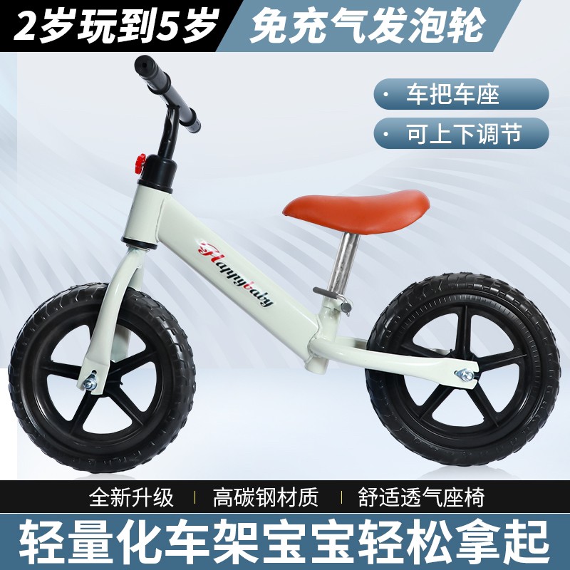 XR高碳钢12寸2-3-4岁发泡轮儿童无脚踏宝宝骑行滑行平衡自行车