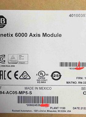 【汇生】2094-AC05-MP5-S 全新原装正品 标价【议价】