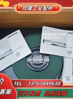 1347273-46LB382C 12240mm钢带315422-46lB302C 12240mm原装议价