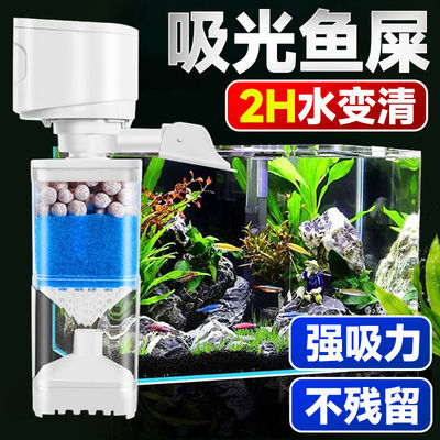鱼缸过滤器净水循环三合一体机全自动款吸粪鱼马桶小型水泵制氧机