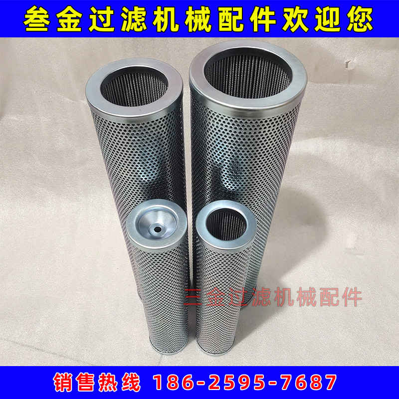 FRME12-10P12F TYPE:FRMgES20-10P20F-Lx 船舶液压泵滤芯回油过滤