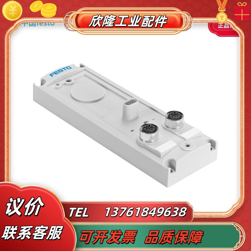 FESTO费斯托用于阀岛附件电气连接板CAPC-F1-E-M12  570042议价