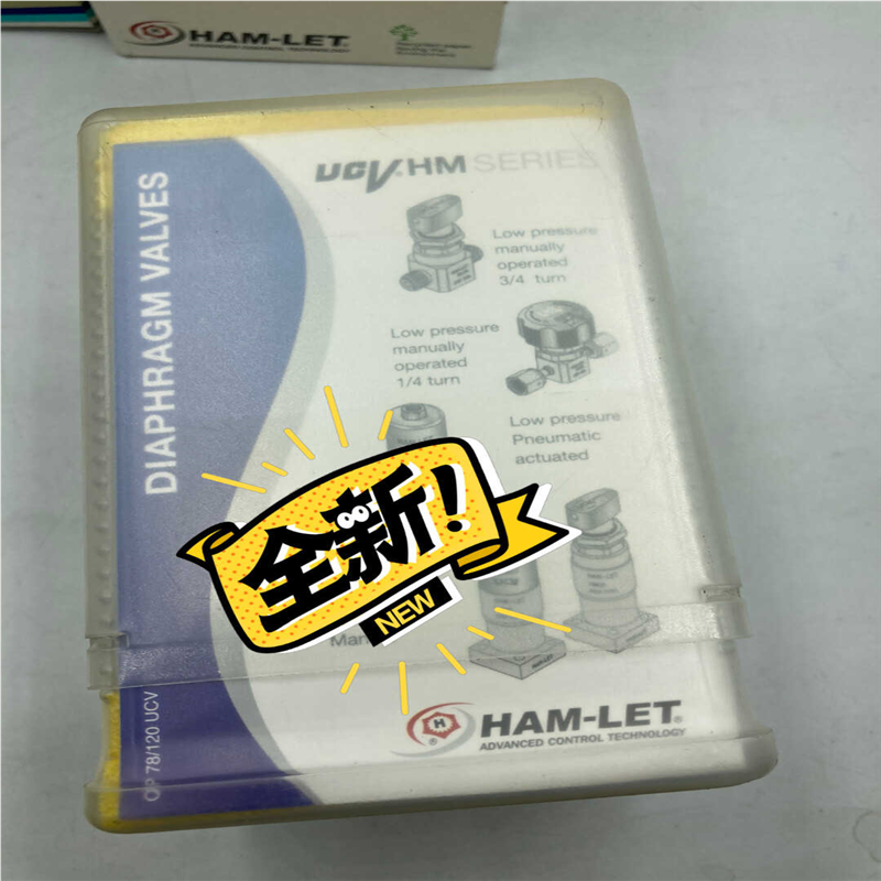 议价哈姆雷特 HM20-4VKLC（M5）- GM4GF4全新原