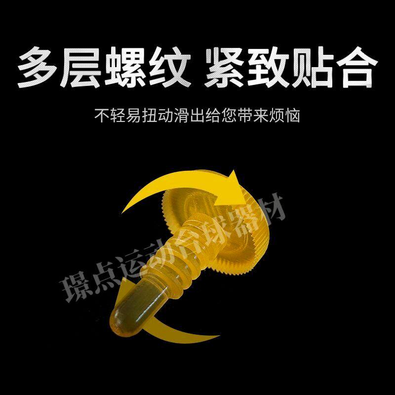 南匠台球杆小头杆原厂皮后堵后把保护防撞底垫杆尾堵Hh