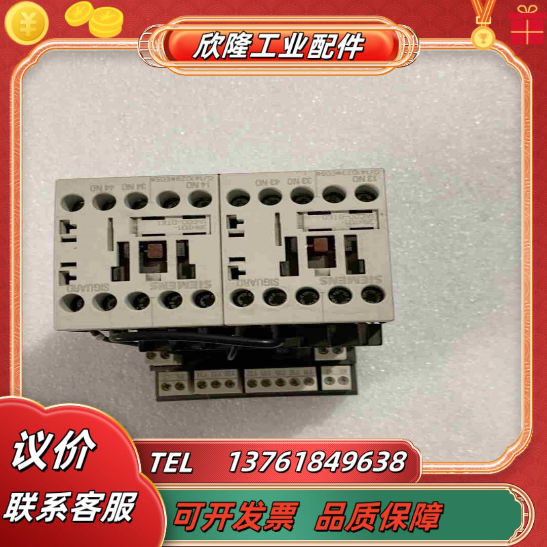 接触器控制模块3RA1811-8XA07-1AC0议价