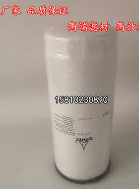 柴油滤芯 01180597/01182550适配道依茨发电机组柴油滤清器