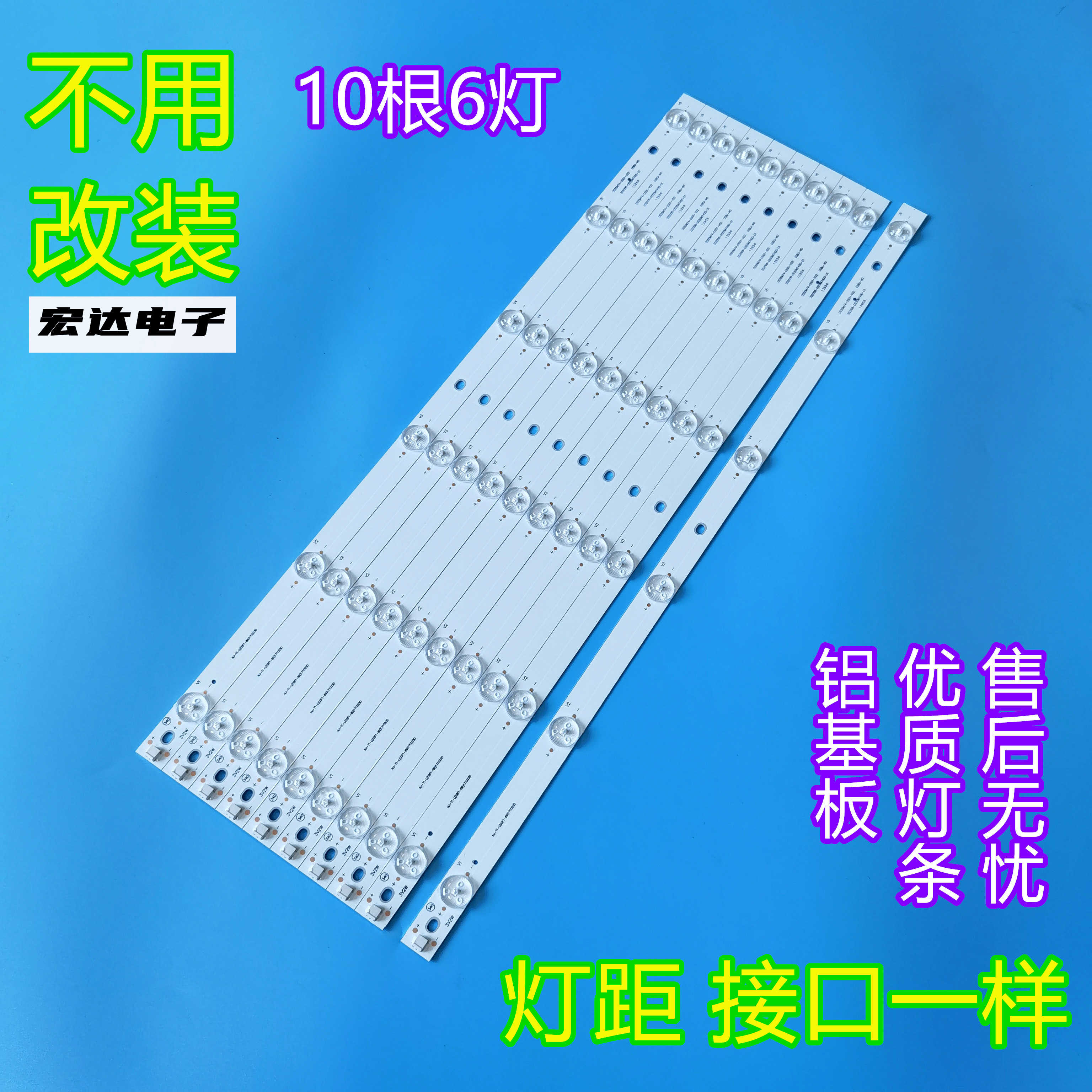 适用暴风55X3/55A14A灯条DS55M74-DS01-V02/V01 55AI4A DS55M7400