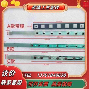 00议价 全新原装 7键按键A86L 0001 0298A98L