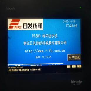 成色还可以 议 功能正常 日发30 3512触摸屏