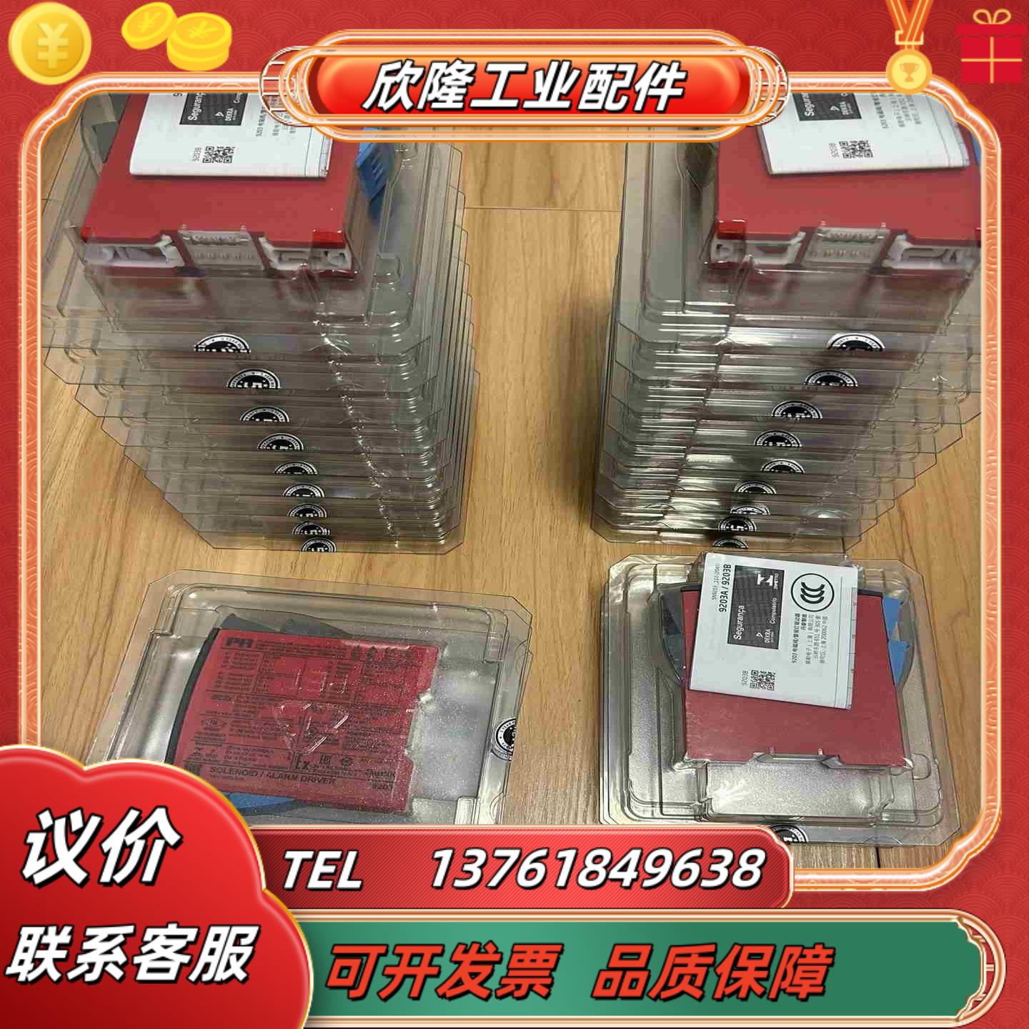 丹麦佩勒模块 PR9107BB全新正品议价