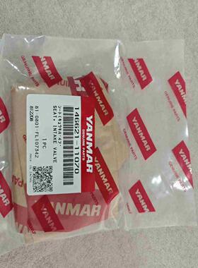 (背呗机械)YANMAR EY18进气阀座146621-110701