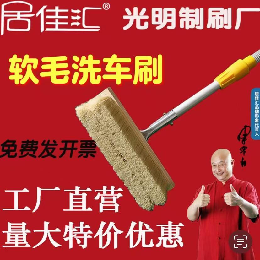 加长柄伸缩杆猪鬃毛软毛洗车刷车刷子头蜡拖大客公交专用洗车工具