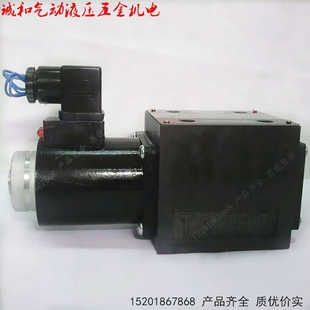B10H 24EO 24BO 液压电磁换向阀 H10B