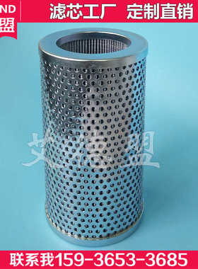 937826Q 937849Q 937852Q 937875Q parker液压过滤器滤芯包邮