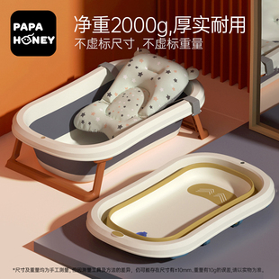 papahoney婴儿洗澡盆宝宝浴盆可折叠大号新生幼儿童家用澡盆神器