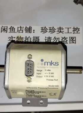 询价~226A-29554 MKS差压式电容压力计10Mbar