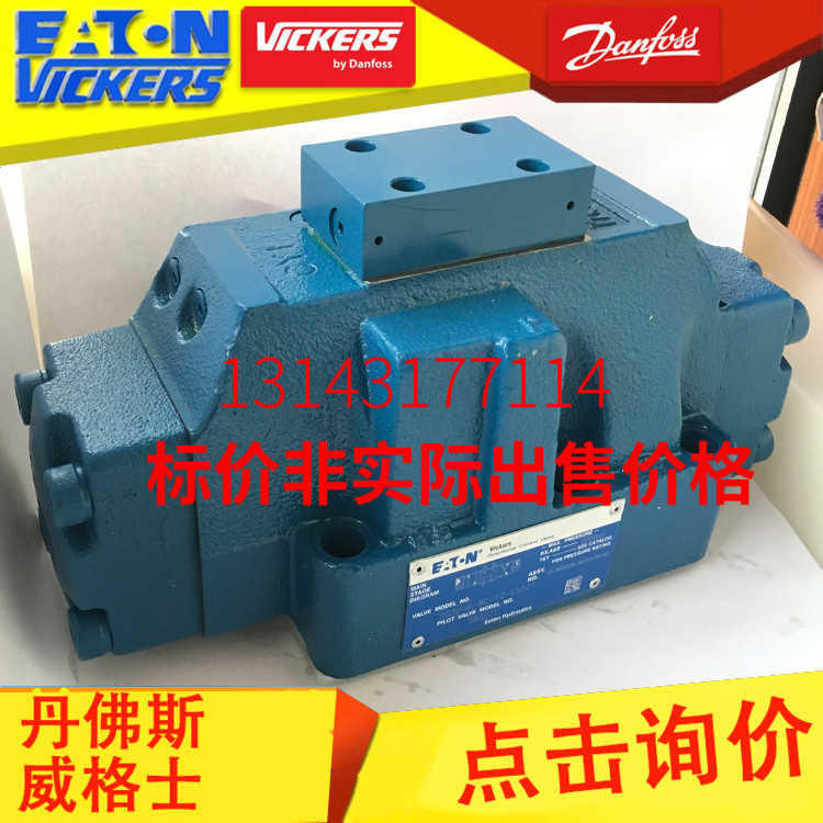 主四通阀士VICKERS换向阀DG3V-8-8C-10-EN521 DG3V88C10EN521
