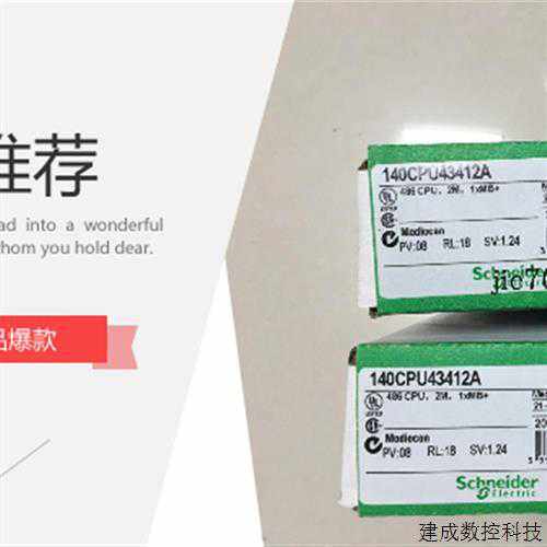 议价140CPS12420模块140 CPS 124 20~议价