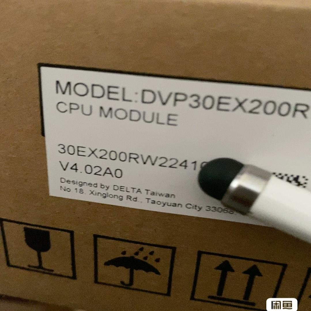 【汇生】DVP30EX200R DVP30EX200T台达PLC【议价】