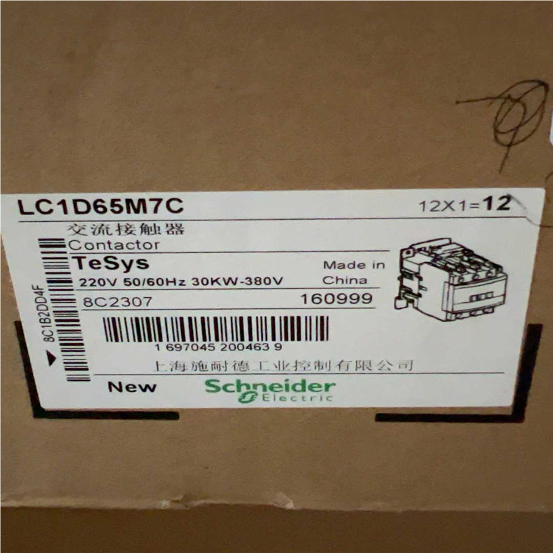 议~接触器LC1D65M7C