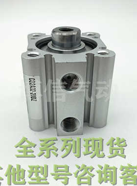 原装正CQ2A/CDQ2A16-5/10DCZ/15/20DCZ/25/30DCZ/35/40DC/45DCZ