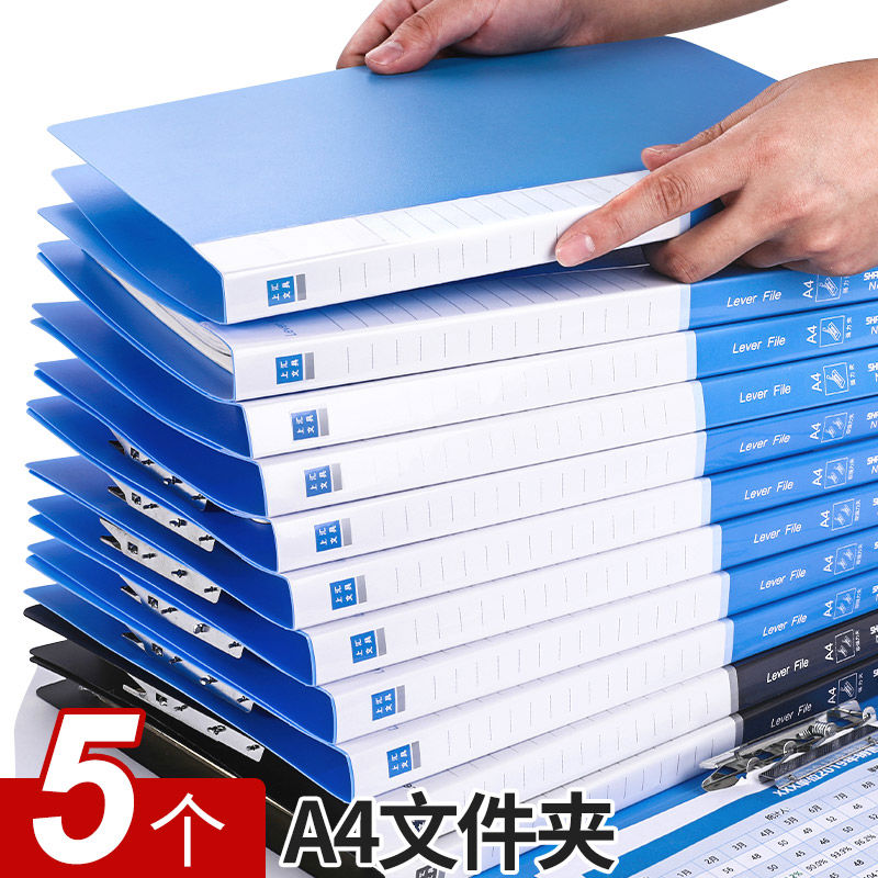A4双夹文件夹强力活页试卷塑料档案夹插页袋办公用批发板夹a4资