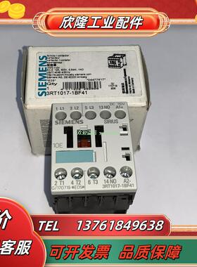 3RT1017-1AM21 3RT1017-1BF41 3RT2017-1BF41/1BF42 接议价