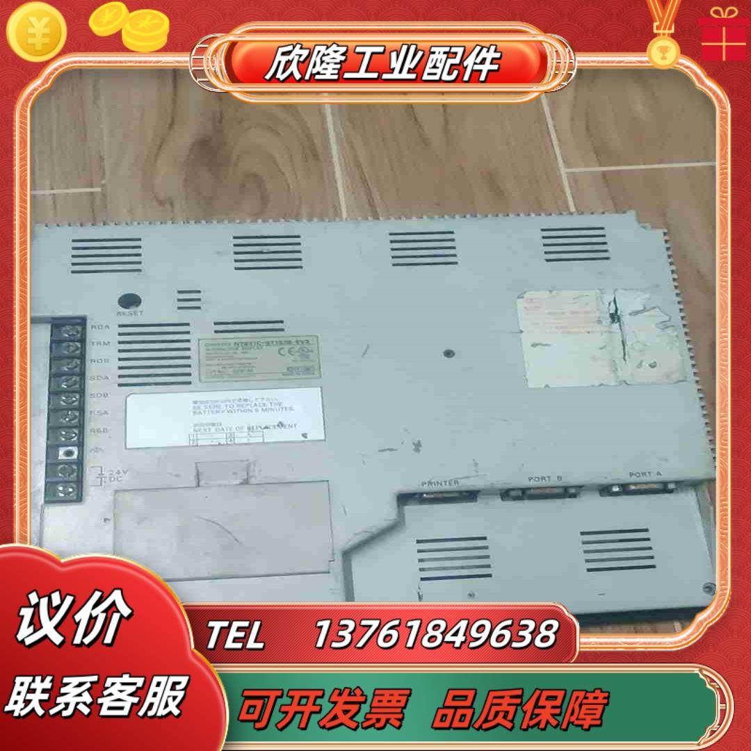 触摸屏nt631c-st153b-ev3议价