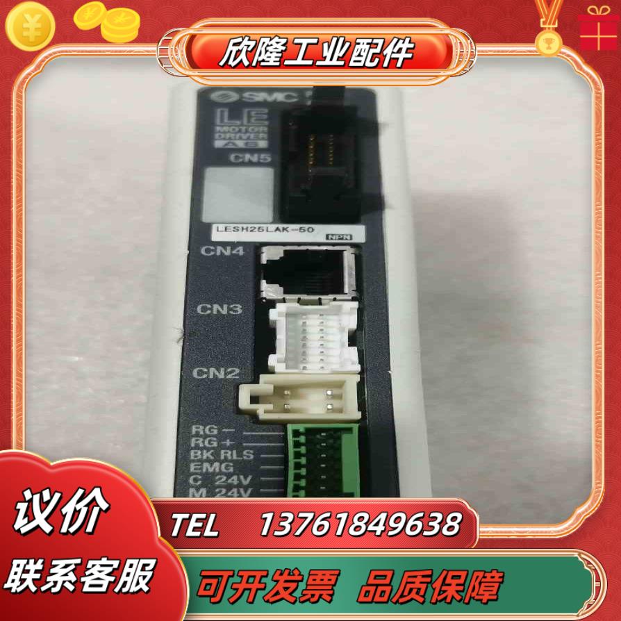 SMC电缸驱动全新无装现货LECA6N3-LESH25