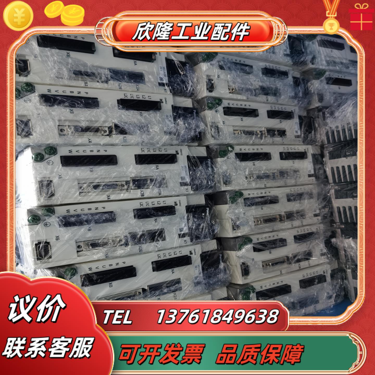 mbdln25bemhmf042l1u2m