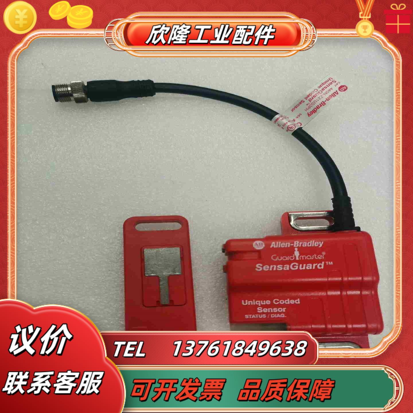 AB罗克韦尔440N-Z21US3PH议价