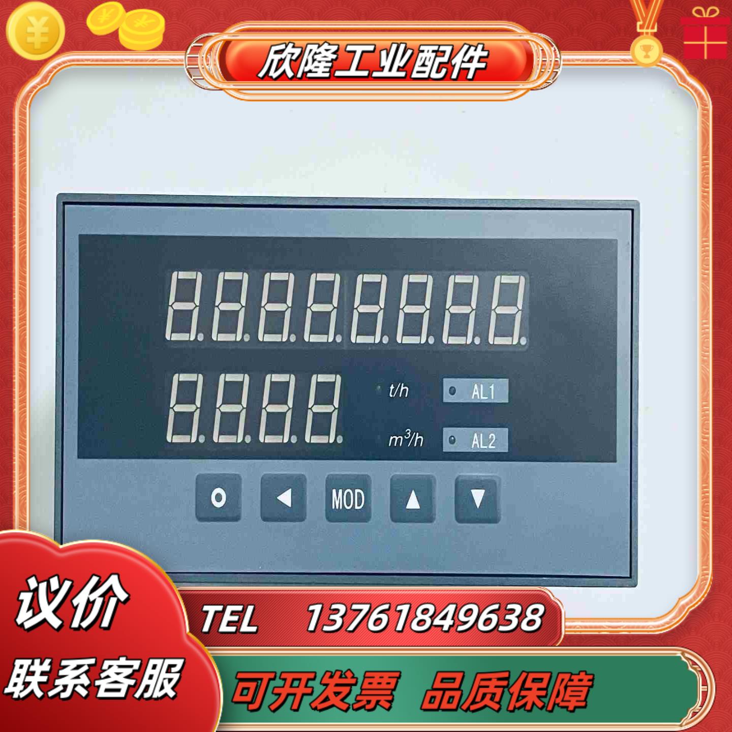 昆仑XSJ-AH2IT2B1S2V0   160*80尺寸议价