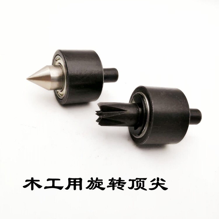车床回转顶针梅花活微型机床尾座梅花顶针佛珠机车床配件