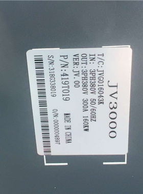 【汇生】久菱变频器160KW JV3000【议价】