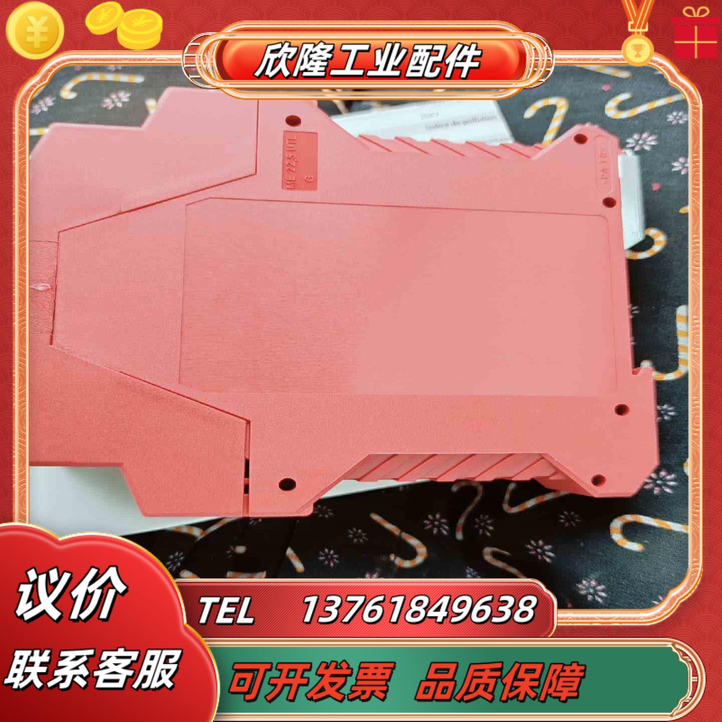 #继电器MSR127TP  440R-N23132   全新