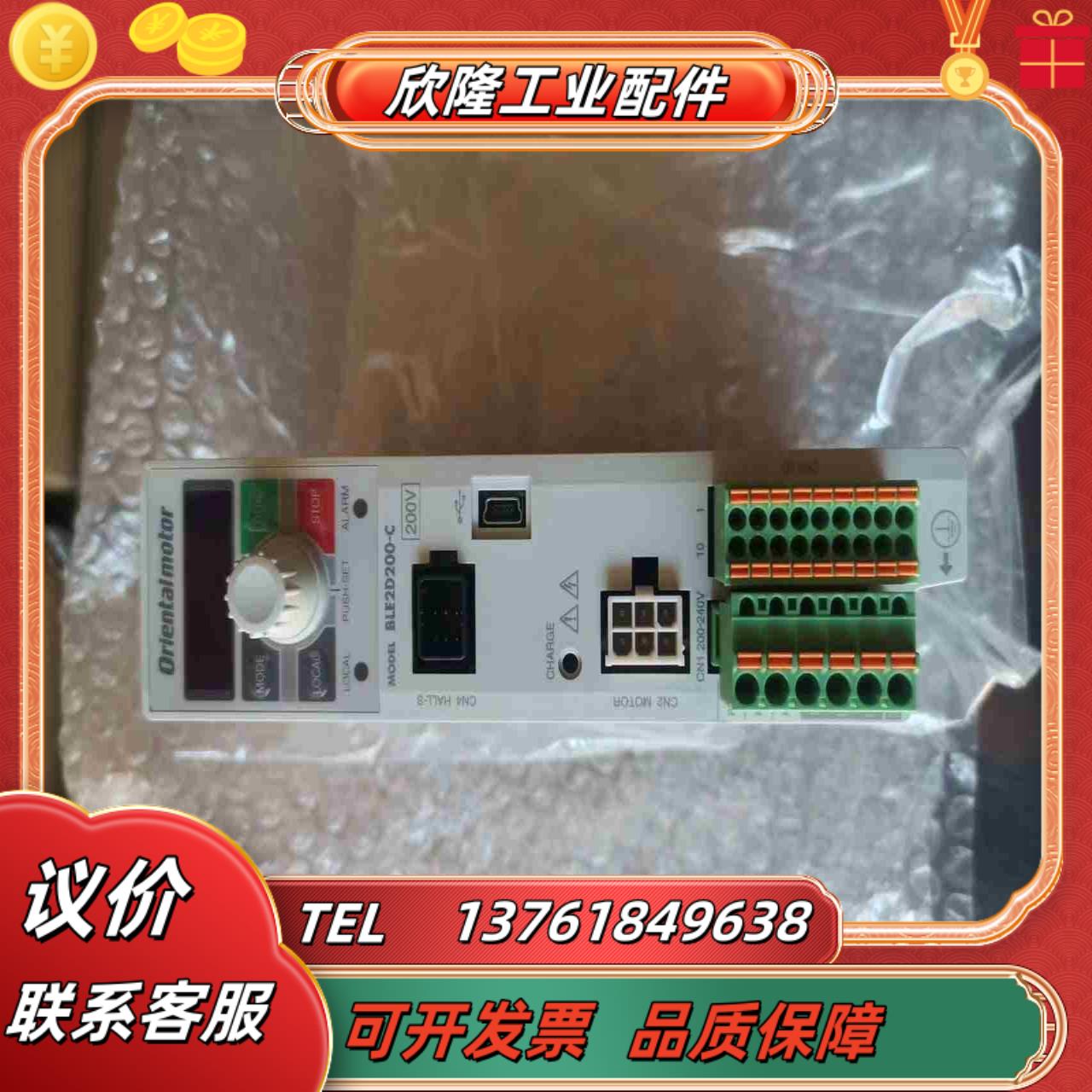 BLE2D200-C  BLE2D60-C   不议议价