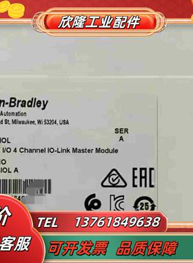 1734-4IOL全新23年到货 有需要的联系我议价