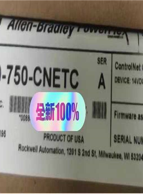 全新原装20-750-CNETC，议价~议价