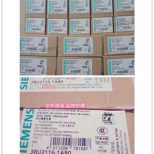 议价产3RV2031-4DB10断路器用于电机保护等级20 A   18 - 25~议