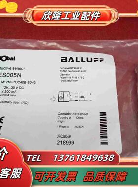 全新原装正品巴鲁夫传感器BES M12MI-POC40B-S议价