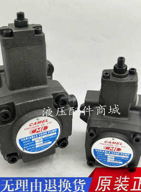 全懋CML VCM-SF-12D/20D/30D/40D/30C/40B/20B/20C/40C-10/叶片泵