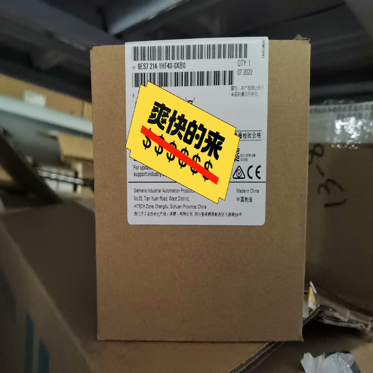 6ES7214-1HF40-0XB0S7-1200F(崽崽配件）