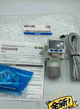 ARP20-02BE1 日本SMC议价
