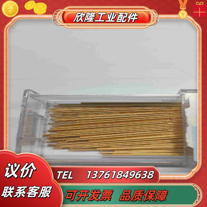 英冈GKS-550 306 090 A 1500议价