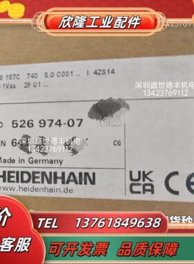 526974-07LS 187C 740 5,0 C001 .. I 4ZS14海德汉光栅尺现货议价