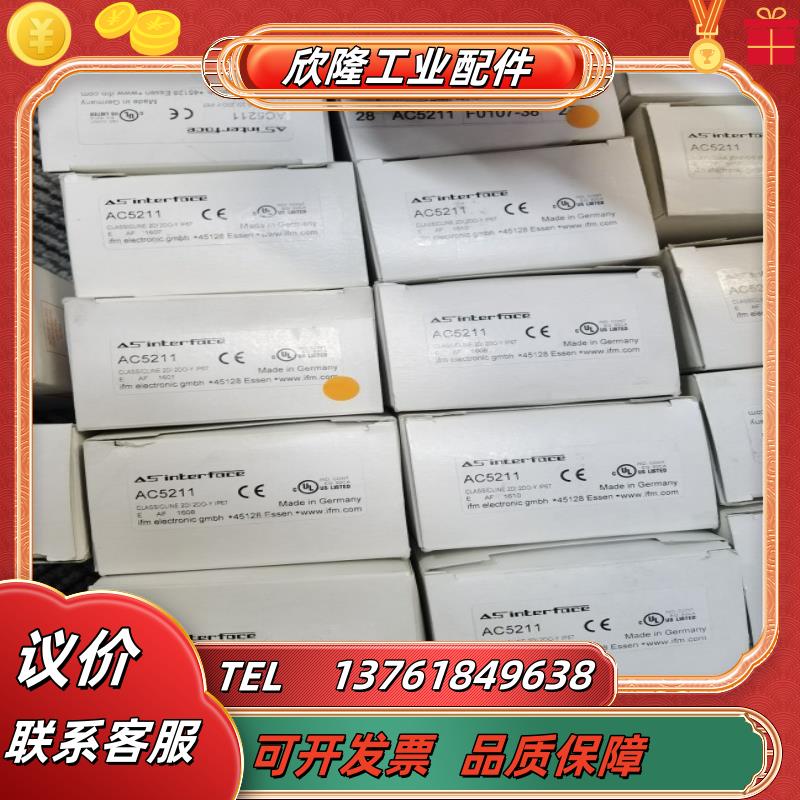 IFM AC5211 AC5213模块原装现货实价议价