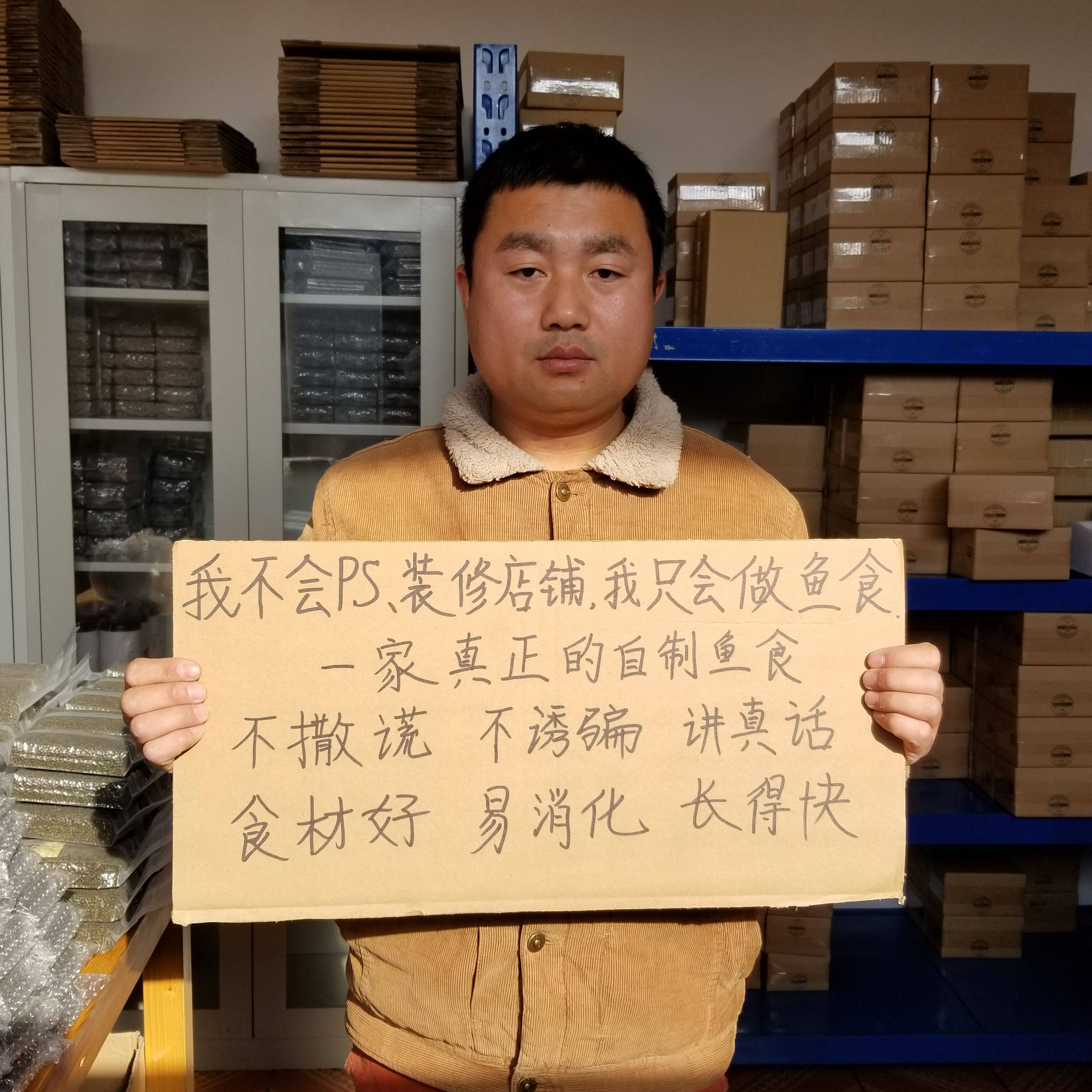 自制鱼食鱼饲料血红鹦鹉元宝财神罗汉增色增红下沉型沉底