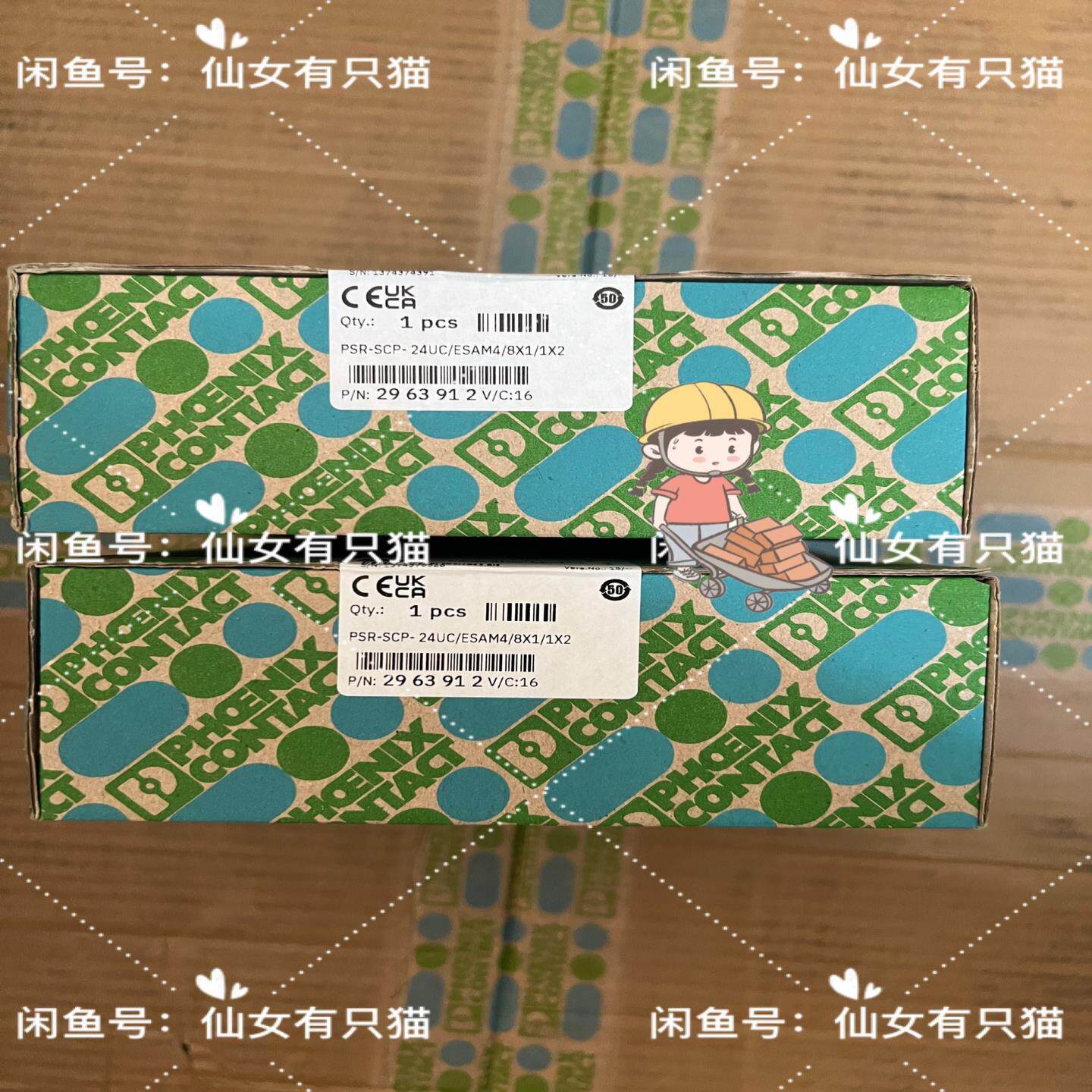 2963912 PSR-SCP- 24UC/ESAM4/8X（憨憨电子）