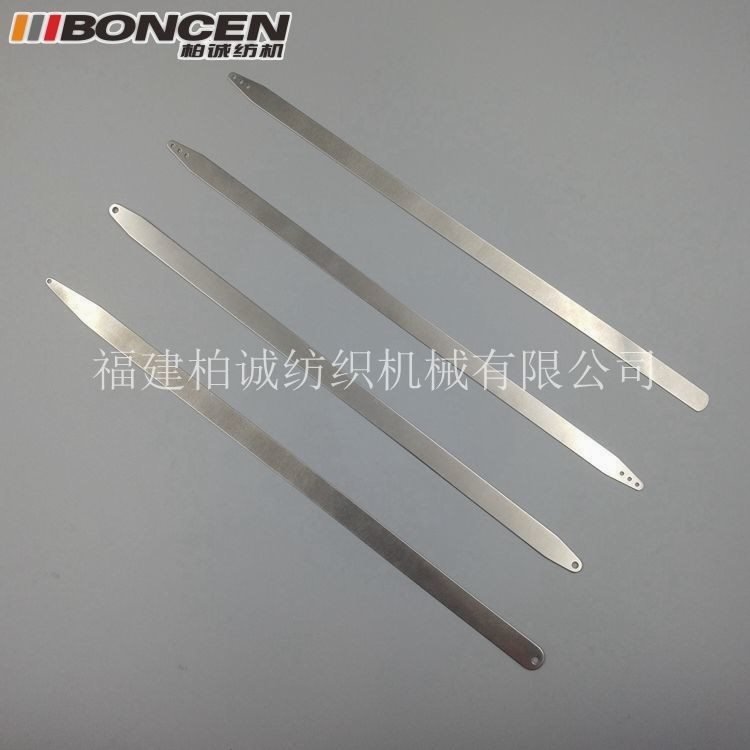 供应经编机配件穿纱片单头双头三孔穿纱不锈钢加宽各种规格纺织机